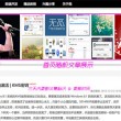 天齐网3d字谜图谜总汇大全天齐网太湖